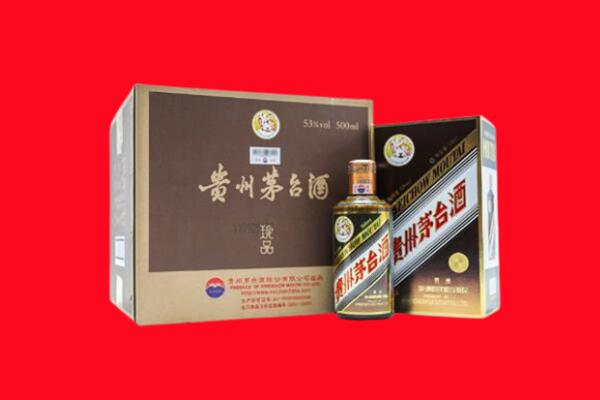 雅安天全回收珍品茅台酒